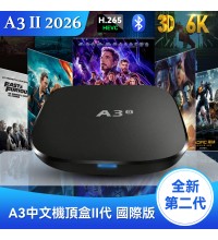 2026 HTV6 A3 II TVBOX Chinese/HK/TW/VN TV Live HD Tvbox Upgrade A2/HTV 5  Free USPS 2 Days Ship